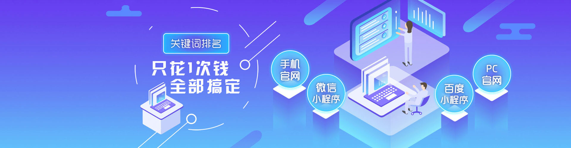 红桥百度竞价